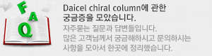 CTK 회사 및 관련 궁금증을 모았습니다. 자주묻는 질문과 답변들입니다. 많은 고객님께서 궁금해하시고 문의하시는 사항을 모아서 한곳에 정리했습니다.